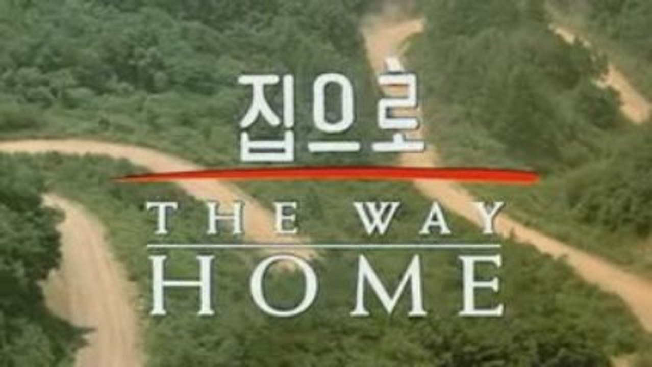 Jibeuro - Jiburu - The Way Home - Eve Dönüş - 2002