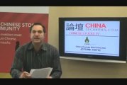 Chinese Small Cap TV - September 8, 2009