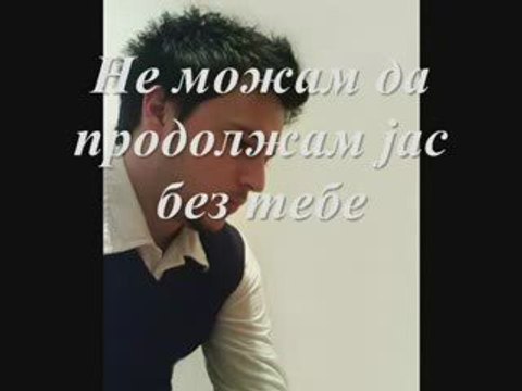 Vlatko Lozanoski - Vrati Me