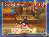 Daemon Bride Trailer Examu EX-Board Arcade system