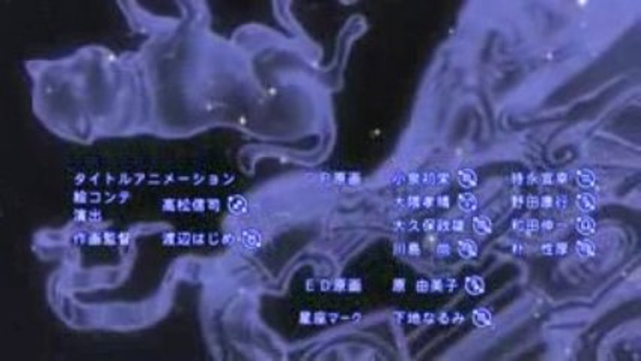 end sora
