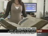 Rare Medieival Hebrew Prayer Book Display 9/9/09