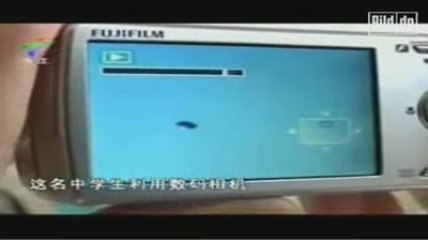 Chinese Government Suppresses Evidence of UFO Existence