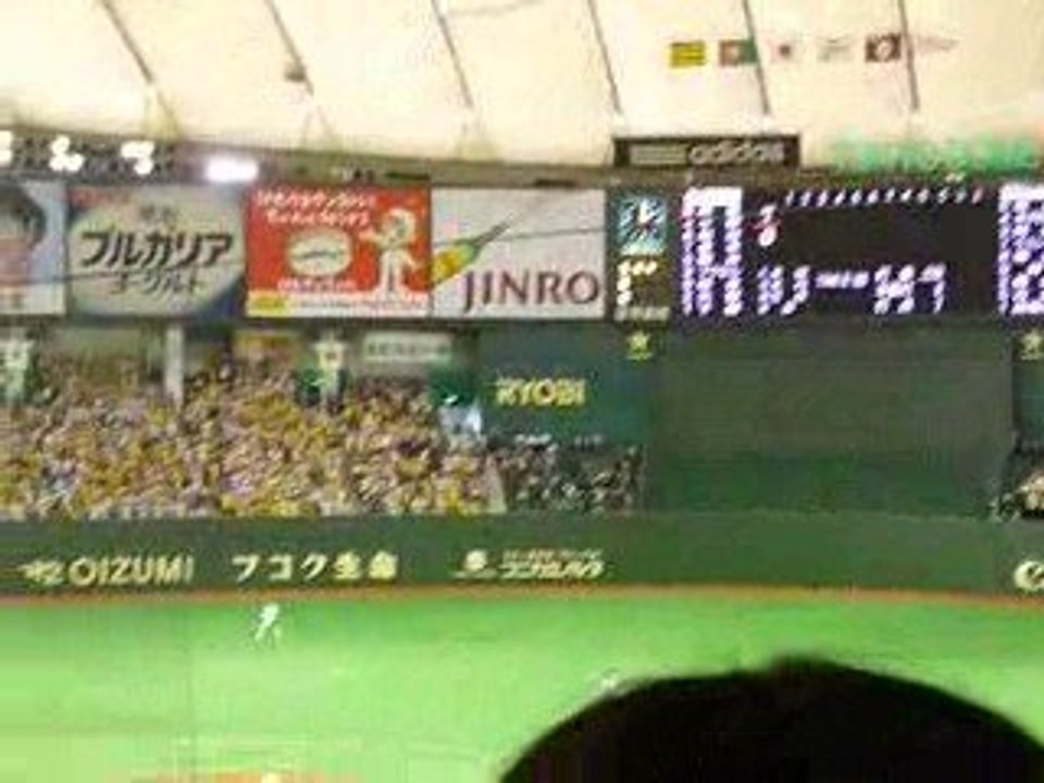 baseball japonais (Giants vs Tigers)