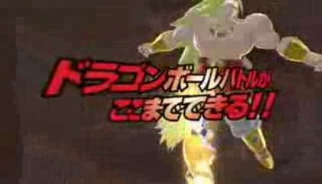 DragonBall Raging Blast - Broly Trailer - PS3/360