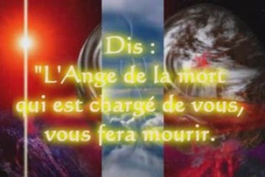 fr-L’invocation de la prosternation de la récitation du Cora