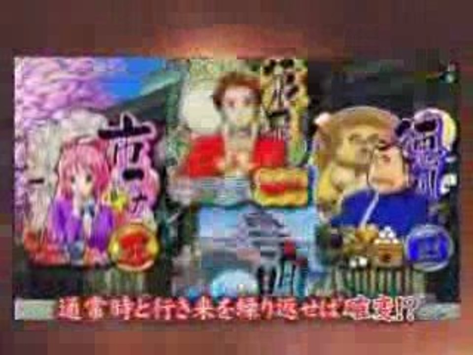 パチンコ-CR私立戦国学園-PV動画【パチンコ動画@youtube】