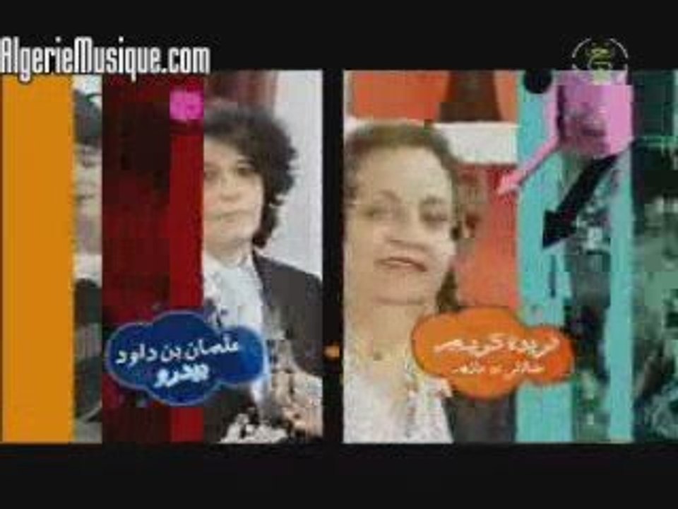 djemai Familly 2 -khalti boualem- partie 2