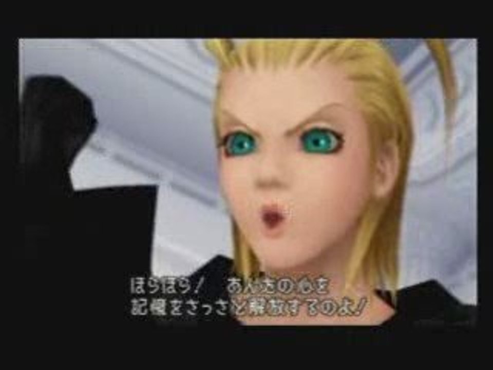 Larxene Loves Rock & Roll