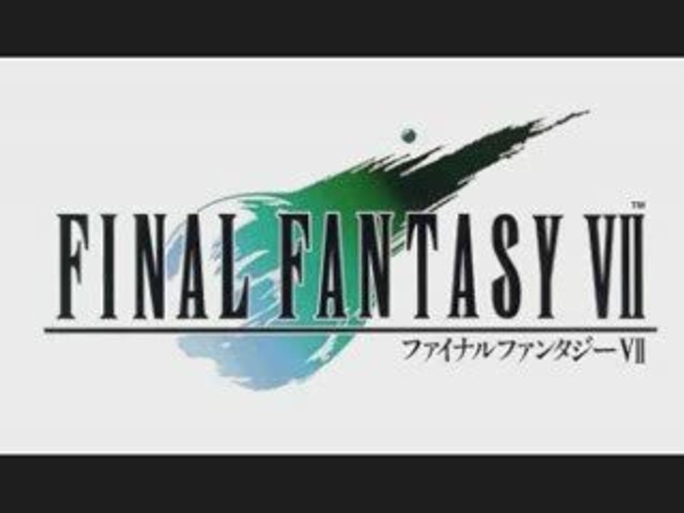 Fight On! (Boss Battle) - Final Fantasy VII Music
