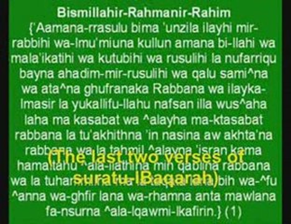 Quranic Protection from Evil Jinn (Ruqya )