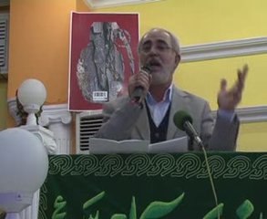 Hz. Hüseyin'in Şehadetinin 40. Günü Konuşması - 2