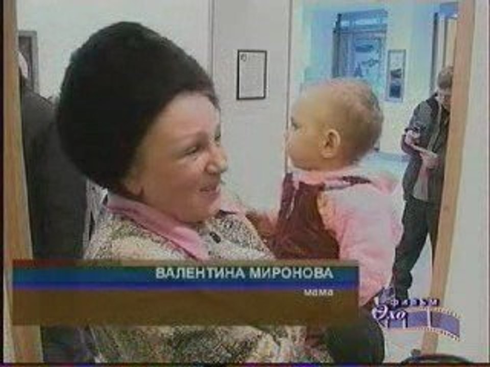 Вераоко в Рязани