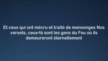 Sourate 64 Al Shatri