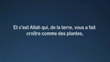 Sourate 71 Al Shatri