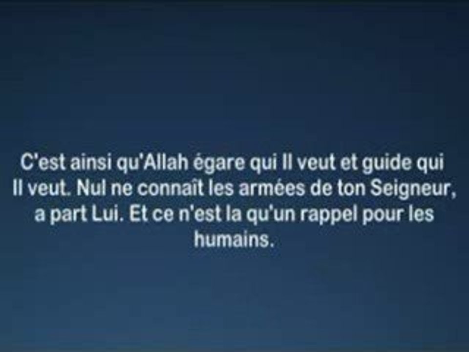 Sourate 74 Al Shatri
