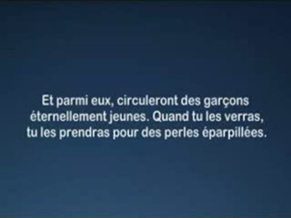 Sourate 76 Al Shatri