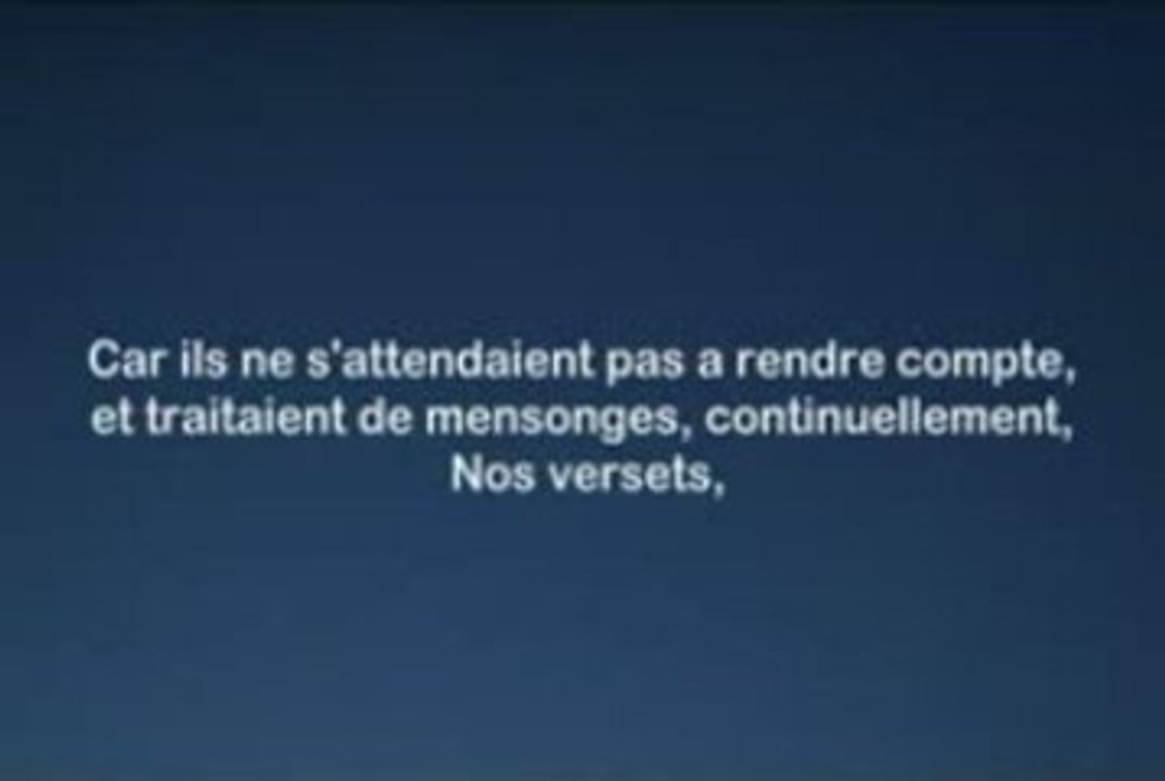 Sourate 78 Al Shatri