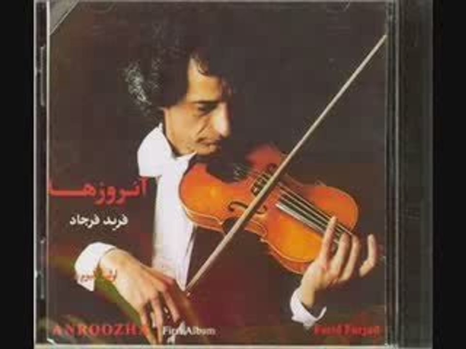 Farid Farjad (Anroozha)