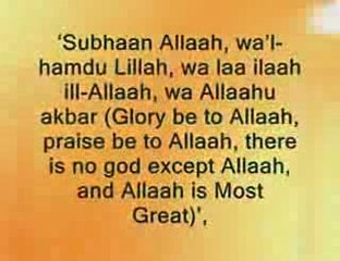 What can you do in one minute  to get Allah rewards ?