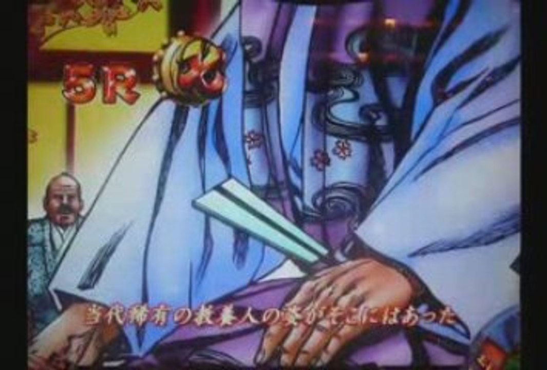 パチンコ動画-CR花の慶次～斬～傾奇御免の極当たり