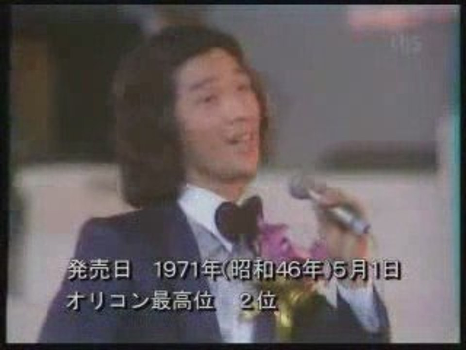 さらば恋人