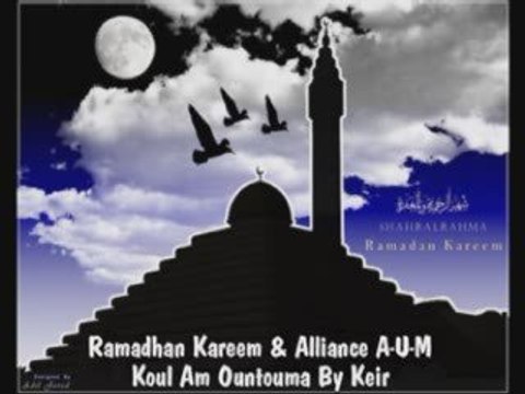 Chant Spéciale Ramadhan 2009 Ahlan ramdan