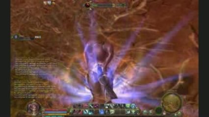 aion - ranger kite -obt