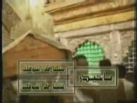 3-Allah ile Beraber İlah edinmek