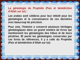 BIOGRAPHIE DU PROPHETE MUHAMMAD - 3/4