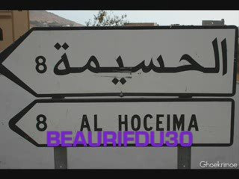 amazigh rif salama salama 2009