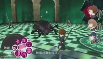 Persona 3 - Gameplay Combat- PSP