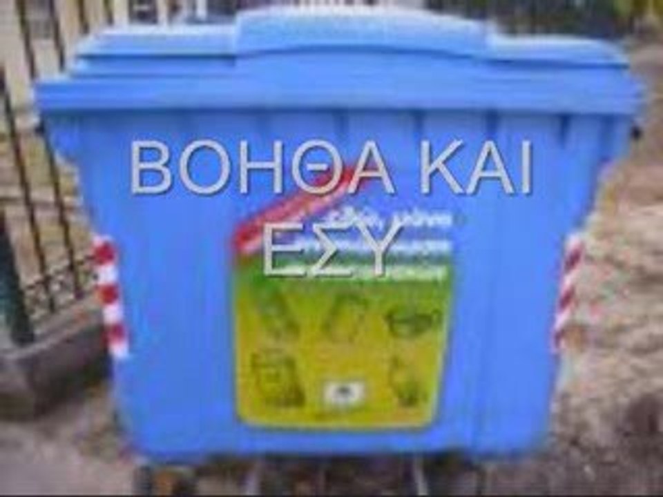 ΑΥΡΙΟ