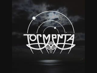 tormenta/fievre et calculs morbides