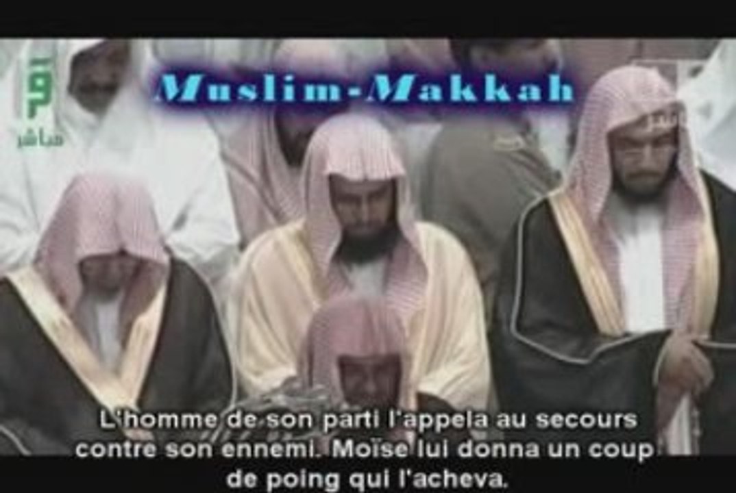 shuraim recitation emouvante 2009