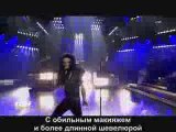14/09/2009 - taff - Tokio Hotel Bericht with russub