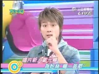 20090909 Joe Cheng- SETTV live guesting