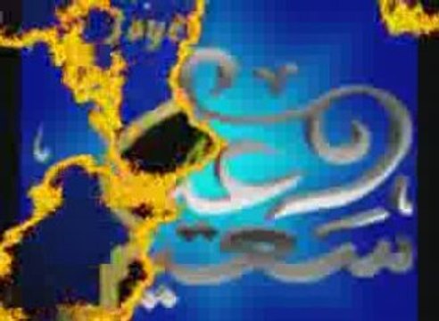 OULED DJELLAL -RAHMAWI2009