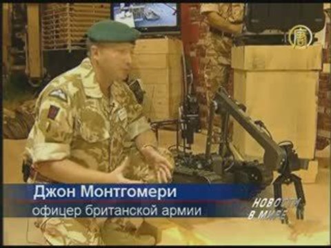 Лондон: самая большая выставка оружия в мире