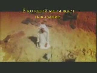 Постелью моей будет земля