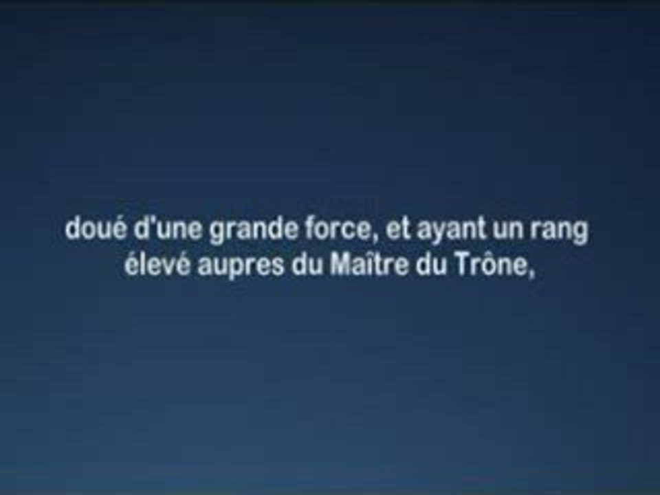 Sourate 81 Al Shatri