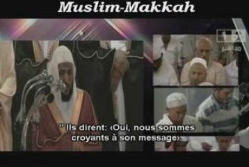 partie 4 - Al Mu'ayqali 2009 - Al Araf shuraim