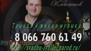 Ищу работу музыкант певец вокалист с певицей 8066 760 61 49