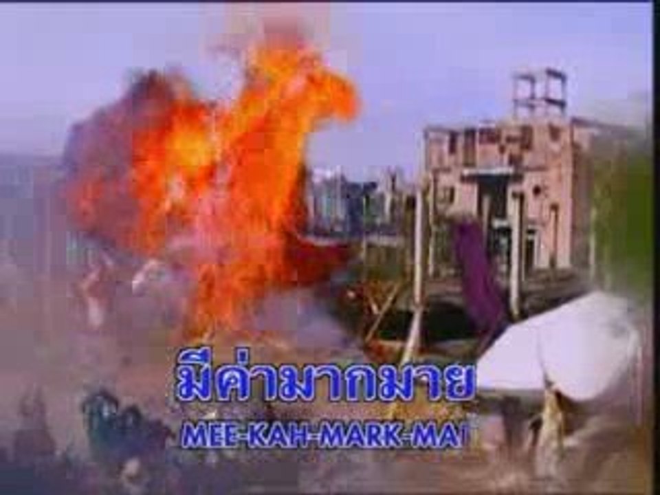 Thai-1-3
