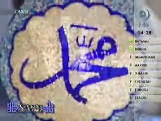 Süleyman Erkişi Gönlümün Gülü