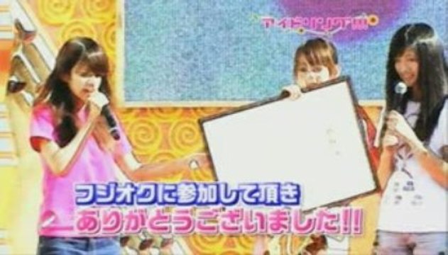 Idoling!!! diary 090916b serina & info.