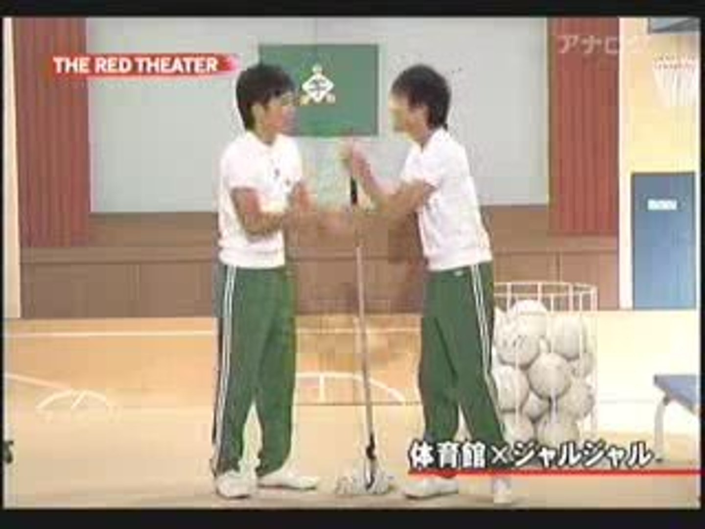 体育館 動画 Dailymotion