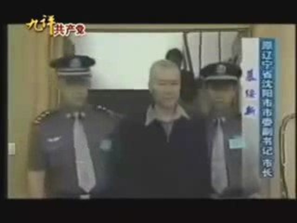 9.7 The Nine Commentaries on the Chinese Communist Party. Pa