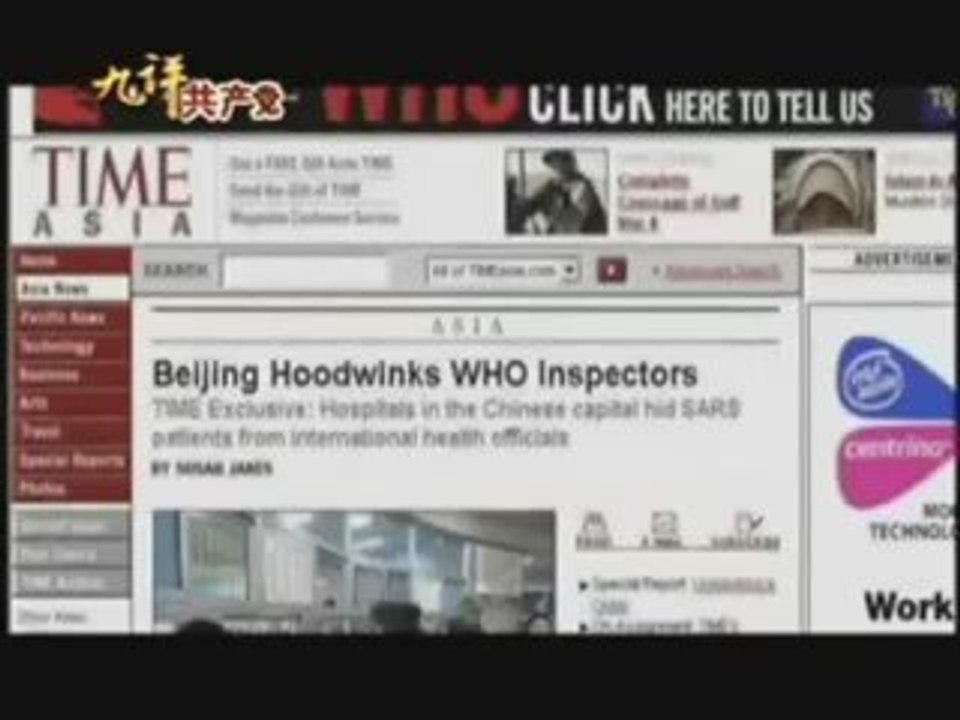 9.4 The Nine Commentaries on the Chinese Communist Party. Pa