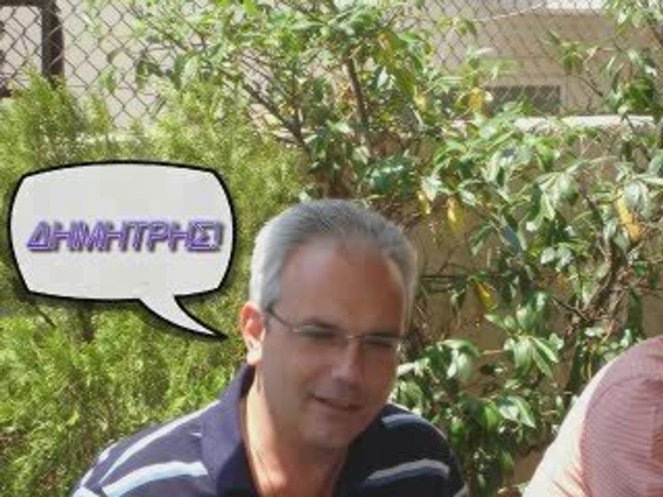 ATHENS 2008